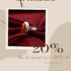 Red Coral Ring